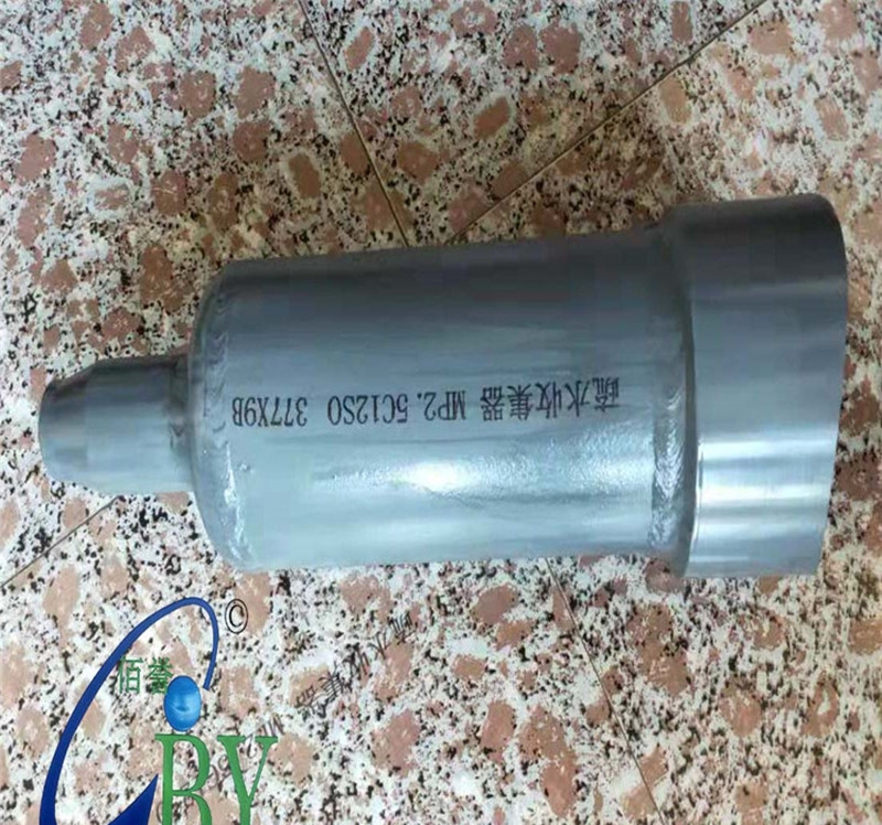 疏水收集器?。滦?>
                  <div   id=